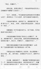 菲律宾移民后会有什么待遇(移民最新优势汇总)